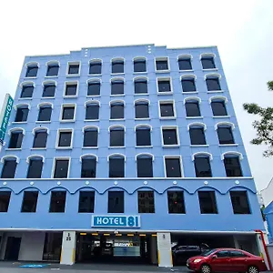 81 Palace - Newly Renovated Hotel